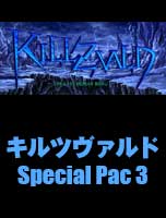 KILLZVALD -SpecialPac3-（SP3:台本データ集）
