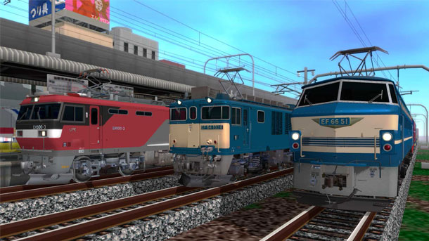 鉄道模型シミュレーター5  貨物セット