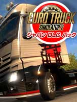 ユーロ トラック シミュレーター 2 ジャパン DLC パック 日本語版