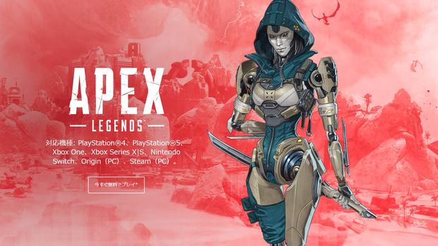 【Apex Legends】APEXってどんなゲーム？初心者向けに魅力をまとめてみた！