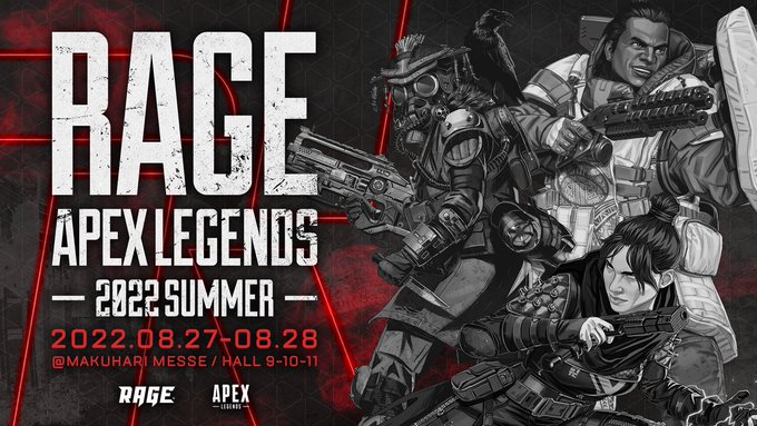 【Apex Legends】RAGEオフラインイベントの日程と開催場所！参加ストリーマーとプロチーム一覧！
