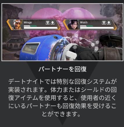 Apex Legends】デートナイトの開催期間やルール！バレンタインの期間限定モード！ - Apex Legends攻略チャンピオン【エーペックス  レジェンズ】| 総攻略ゲーム