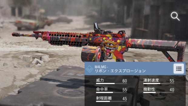 【CODモバイル】M4LMGの使い方・メリット！おすすめ装備(パーク)はコレだ！