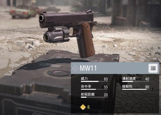 【CODモバイル】MW11の使い方・メリット！おすすめ装備(パーク)はコレだ！