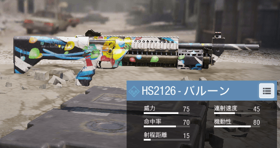 【CODモバイル】HS2126の使い方・メリット！おすすめ装備(パーク)はコレだ！