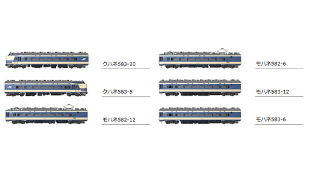 鉄道模型シミュレーター5 583系寝台特急電車秋田車