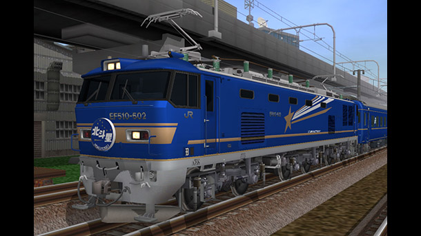 鉄道模型シミュレーター5　EF510-502交直流電気機関車（北斗星色）