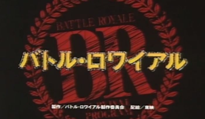 【荒野行動】映画『バトルロワイアル』深作健太氏コラボ内容１分解説！