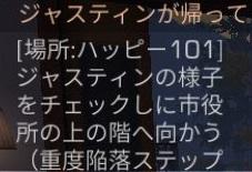 【ライフアフター】ジャスティンが帰ってきたクエストの進め方ガイド！