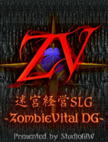 迷宮経営SLG -ZombieVital DG-