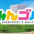 みんゴル～EVERYBODY’S GOLF～ ビデオ