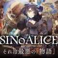SINoALICE ーシノアリスー レビューを書く