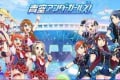 青空アンダーガールズの配信日が決定！&紹介PV公開!