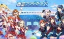 青空アンダーガールズの配信日が決定！&紹介PV公開!