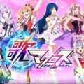 歌マクロス　スマホDeカルチャー 画像