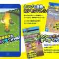 ポケランド ユーザーレビュー