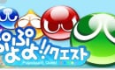 「ぷよぷよ!!クエスト」×「サクラ大戦」コラボ決定！