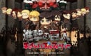 進撃の巨人 チェインパズルフィーバーのPV公開＆配信キャンペーン情報公開！
