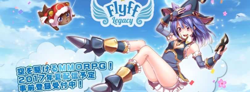 フリフレガシー