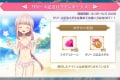 【マギレコ】配信を記念してCM放送＆ログインキャンペーンをスタート！