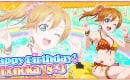 【ラブライブ！スクフェス】高坂穂乃果バースデー記念キャンペーンが開催！