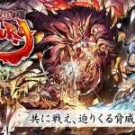 戦国ASURA