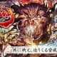 戦国ASURA
