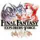 ファイナルファンタジー エクスプローラーズ フォース(FFEXF)