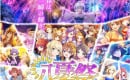 8月のシンデレラナイン、イベント”八夏祭”第二段を開始！