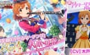 【ミリシタ】アイドルマーチングフェスティバルガシャをスタート！