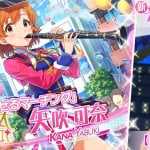 【ミリシタ】アイドルマーチングフェスティバルガシャをスタート！