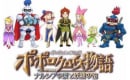 ポポロクロイス物語最新作「ナルシアの涙と妖精の笛」がスマホ対応で制作中！