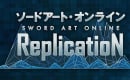 【ソードアート・オンライン レプリケーション】SAOのアインクラッドがVRで再現きたぁぁぁ！！！