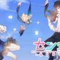 センシル～ファンタジー着せ替えバトル～ ユーザーレビュー