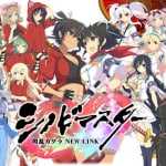 シノビマスター閃乱カグラNEW LINK