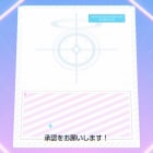 【ブルアカ】ガチャの星3確定演出とは？星3の確定確率は低い！？