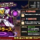 【ドラゴンクエストタクト】総力戦！ミルドラース編がクリアできない！？おすすめキャラや攻略を徹底解説！