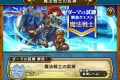 【ドラクエウォーク】ダーマ神殿出張所はどこ？出現条件を徹底解説！