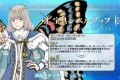 【FGO】オベロンの宝具レベルは上げる方がいい！？オベロンの評価や性能について徹底解説！