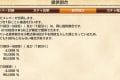 【このファン】ガチャの確率が低すぎ！？確率操作で爆死する人が多いって本当なのか！
