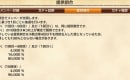 【このファン】ガチャの確率が低すぎ！？確率操作で爆死する人が多いって本当なのか！