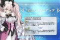 【FGO】コヤンスカヤの宝具レベルは上げる必要ある？スキルの性能や評価を徹底解説！