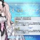 【FGO】コヤンスカヤの宝具レベルは上げる必要ある？スキルの性能や評価を徹底解説！