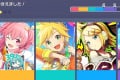 【プロセカ】スーパースターの入手方法とは？スーパースターを出す条件やコツを徹底解説！